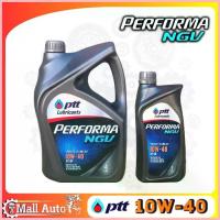 ราคา ขาย ปตท PTT Performa NGV 10W-40 น้ำมันเครื่อง เบนซิน กึ่งสังเคราะห์ NGV เบอร์ 10W-40 ตัวเลือกขนาด 4 ลิตร / 4+1 ลิตร / 6 ลิตร (1734897998152107928)