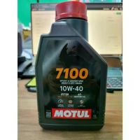ราคา น้ำมันเครื่องMOTUL7100 4T10W40 SYNTHETIC100% มอเตอร์ไซค์ Motorcycle (1735489916245345673)