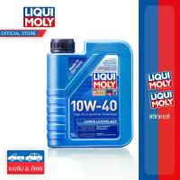 ราคา Liqui Moly น้ำมันเครื่อง 10w-40 Super Leichtlauf 1 ลิตร (1734215496948352348)