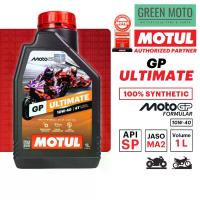 ราคา [1L] Motul 7100 10W40 nhớt tổng hợp 100% gốc Ester cho xe số côn tay cấp nhớt API:SPน้ำมันเครื่อง โมตุล Motul GP ULTIMATE 10W-40 (1L) สังเคราะห์แท้ 100% เทคโนโลยีจากสนามแข่ง Moto (1735187524768466479)