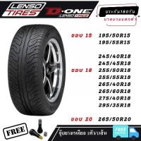 ราคา LENSO D-ONE ราคา/1เส้น ลายไฟ ยางเลนโซ่ ยางใส่แม้กแต่งซิ่ง ขอบ15 ขอบ18 ขอบ20 (1733830907711620716)