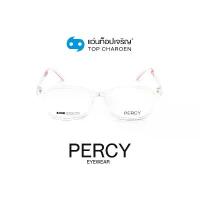 ราคา PERCY แว่นสายตาเด็กทรงเหลี่ยม 8617-C3 size 49 (One Price) By ท็อปเจริญ คําแนะนําผลิตภัณฑ์ใหม่ของเดือนนี้ (1735532069370234879)