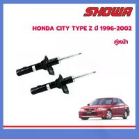 ราคา SHOWA โช๊คอัพหน้า HONDA CITY TYPE Z ปี 1996-2002 ฮอนด้า ซิตี้ แท้ติดรถฮอนด้า (1734497097155708520)