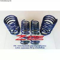 ราคา คลังสินค้า สปริงโหลด ตรงรุ่น ยี่ห้อZ-SPEED VIOS YARIS JAZZ CITY MARCH ALMERA NOTE CIVIC MIRAGE ATTRAGE MAZDA2 FIESTA BRIO (1735086536031241886)