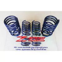 ราคา ⚘สปริงโหลด ตรงรุ่น ยี่ห้อZ-SPEED VIOS YARIS JAZZ CITY MARCH ALMERA NOTE CIVIC MIRAGE ATTRAGE MAZDA2 FIESTA BRIO♀ (1735482838132950278)