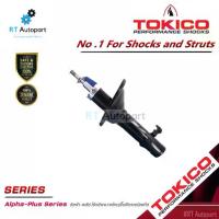 ราคา Tokico โช้คอัพหน้า Honda City TypeZ ปี96-02 / โช๊คอัพหน้า City Type Z โช้คหน้า โช๊คหน้า ซิตี้ / B2324 / B2325 (1735416054532442111)