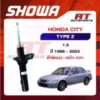 ราคา SHOWA โช๊คอัพ HONDA CITY TYPE Z ปี 1996-2012 โชว่า ฮอนด้า ซิตี้ ไทป์ ซี ราคาต่อชิ้น (1734494979845228153)