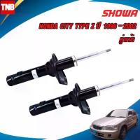 ราคา SHOWA โช๊คอัพหน้า HONDA CITY TYPE Z ปี 1996-2002 โช้คโชว่า แท้ติดรถฮอนด้า (1735455542575531629)