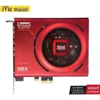 ราคา CREATIVE SOUND BLASTER Z SE *ซาวการ์ด (70SB150000004) -ของแท้ ปี (1734298719067997327)
