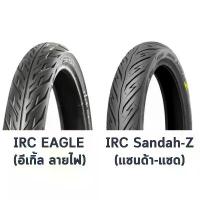 ราคา ยางนอก IRC ลายอีเกิ้ล EAGLE/Sandah-Z เบอร์ 50/100-17, 60/90-17, 70/90-17, 80/90-17, 70/90-14, 80/90-14, 90/90-14 จัดส่งจากกทม (1733454493628139427)