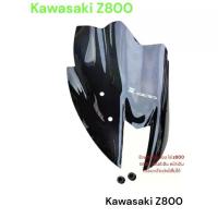 ราคา ชิวแต่งสำหรับ kawasaki Z800 หน้าทรงนิยม ทรง Z ใส่รถเดิม หน้าแปลงหรือ หน้าแต่งใส่ไม่ได้ งานพรีเมี่ยมสีสโม๊คงานเลเซอร์TP (1735327564004493131)
