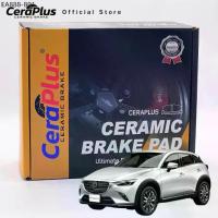 ราคา ผ้าเบรค CeraPlus MAZDA CX-3 2015-on ผ้าเบรคเซรามิค (1734677541363090614)