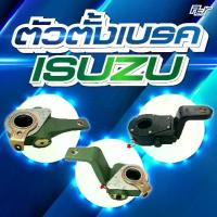 ราคา ❆ตัวตั้งเบรค ISUZU // DECA 345 // DECA 300-240(20017-ON) // GIGA CXZ **** ของแต่ง รถบรรทุก รถพ่วง *****❤【จัดส่งทันที】 【เก็บเงินปลายทาง】 (1734924096910296641)