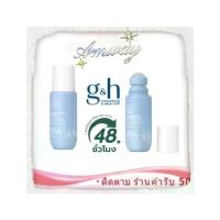 ราคา ช็อปไทย ระงับเหงื่อและกลิ่นกาย แอมเวย์ amway (100มล.) ฉลากไทย G&H Amway Roll-On ลูกกลิ้งระงับเหงื่อและกลิ่นกา (1735104228654810972)