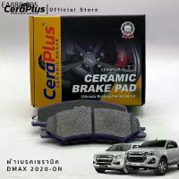 ราคา ผ้าเบรค CeraPlus ISUZU DMAX 2020-ON ผ้าเบรคเซรามิค (1734458107363034824)