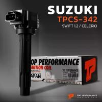 ราคา คอยล์จุดระเบิด SUZUKI SWIFT 1.2 ปี 17- ON TPCS-342 TOPPERFORMANCE คอย คอยล์ หัวเทียน คอยล์ไฟ ซูซูกิ สวิฟ (1735495620933420311)