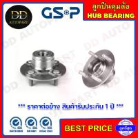 ราคา GSP ลูกปืนดุมล้อหลัง NISSAN SUNNY B13 B14 /91-on No-ABS ไม่มีเอบีเอส (9227001) **ราคาต่อข้าง สินค้ารับประกัน 1 ปี ** (1735379816313816564)