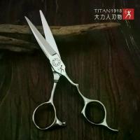 ราคา กรรไกรตัดผม Happy Titan สำหรับการตัดและลดความหนา กรรไกรตัดผมสำหรับช่างตัดผม เครื่องมือกรรไกรตัดผม กรรไกรทำผม ขนาด 4.5 นิ้ว 5.0 นิ้ว 5.5 นิ้ว (1735096742842107095)