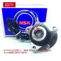 ราคา NSK ลูกปืนล้อหน้า TOYOTA YARIS VIOS 2014-2024 มี ABS LH ข้างซ้าย TOYOTA VIOS GEN3 NCP150 /13-on YARIS ECO ATIV /13-on (ABS) (4 สกรู) (1732875427321251179)