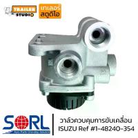 ราคา 【ส่งฟรี】 【จัดส่งทันที】 ✬วาล์วควบคุมการขับเคลื่อน ISUZU ref no.1-48240-354 SORL รีเลย์วาล์ว รถบรรทุก อีซูซุ อะไหล่ทดแทนคุณภาพ▲ (1735504430720583159)
