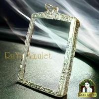 ราคา กรอบพระเงินแท้ 92.5% แบบพับหลังสำหรับใส่เลี่ยมกันน้ำ ทรงสมเด็จ ขนาด 3.7x5.3 cm. No.4 (1730055035349666702)