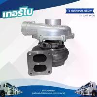ราคา เทอร์โบ ISUZU 6SD1 DECA240 DECA270 เลี้ยงน้ำ แบรนด์ TSA No.0210-0025 (1732397196301075549)