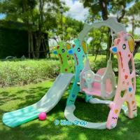 ราคา CODDDtoys สไลเดอร์ยีราฟน้อย สไลเดอร์ ชิงช้า มีชุดแป้นบาส 3in1 มีเสียงดนตรี รูปเจ้ายีราฟน้อยน่ารัก No.6048TikTok (1734405627974289032)