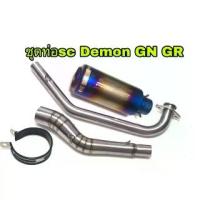 ราคา ชุดท่อDemon Gn Grคอท่อพร้อมปลาย (1735179084050630349)