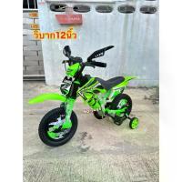 ราคา พร้อมส่งจากไทย Np Toys จักรยานวิบากเด็ก จักรยานมอเตอร์ครอส รถจักรยานเด็ก ทรงเท่มาก แข็งแรงมากๆ มีให้เลือก12นิ้วและ16นิ้ว No.7171 (1734828392746944080)