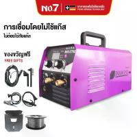 ราคา NO.7 ตู้เชื่อม MIG ตู้เชื่อมไฟฟ้า 3 ระบบ ตู้เชื่อมอาร์กอน มีหน้าจอแสดงกระแสไฟ ไม่ต้องใช้ก๊าส CO2 (เครื่องสีม่วง) (1734539922641159859)