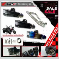 ราคา คอท่อ MSX/Demon 125 วัสดุแสตนเลสเกรด304 + ปลายท่อ AK Shorty V2 ฟรีจุกลดเสียง มีสีให้เลือก (1735510749141042430)