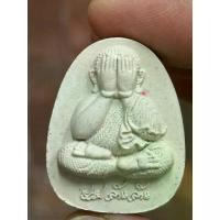 ราคา หลวงปู่ศิลา สิริจันโท พระปิดตาหลังเสือ รก.15 เนื้อผงชนวนเทียนชัยน้ำมันสีผึ้งมงคล No.๕๒๘ รับประกันพระแท้ 100% (1733675830476965069)