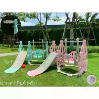 ราคา CODToykidsshop สไลเดอร์ ชิงช้า มีชุดแป้นบาส รูปเจ้ายีราฟ 3in1 No.6022TikTok (1734438364336391816)