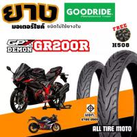 ราคา ♗[ยางบิ๊กไบค์ ใหม่ 2025] ยางมอเตอร์ไซค์ GPX DEMON GR200R เดม่อน ยางเรเดียล Goodride Motorcycle H508TL▲ (1734897110163359074)
