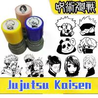 ราคา แสตมป์อนิเมะ Jujutsu Kaisen โกโจ ซาโตรู และซูเกรู ตัวละครการ์ตูน อาวตาเซอร์ แพ็ครางวัล แสตมป์ ของสะสมงานอดิเรก สร้อยข้อมือสีทอง (1734939229198714185)