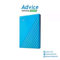 ราคา WD 2 TB EXT HDD 2.5'' MY PASSPORT BLUE (BYVG0020BBL) - A0128867 (1735009227855529011)