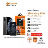 ราคา [COD] my แบตเตอรี่เพิ่มความจุ 25% แบตไอโฟน iPhone6/6plus/6s/7/7plus/8/X/SE/11/12/13/14/15ProMax (1733715372271306462)