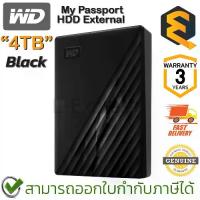 ราคา WD My Passport External 4TB HDD (Black) ฮาร์ดดิสก์ภายนอก สีดำ ของแท้ ประกันศูนย์ 3ปี (1735491506725160268)