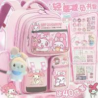 ราคา กระเป๋าเป้ My Melody สำหรับนักเรียน ป้องกันกระดูกสันหลัง ความจุขนาดใหญ่ กระเป๋าเป้เด็กน้ำหนักเบาแบบสองสายสะพาย รุ่นใหม่ (1733978879398806608)