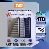 ราคา Western Digital HDD USB-C 4 TB External Harddisk USB-C 4 TB ฮาร์ดดิสก์แบบพกพา รุ่น MY PASSPORT ULTRA USB-C ขนาด 2.5'' (1735476704844875745)