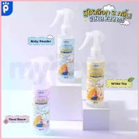 ราคา My Paws Waterless Bath Spray สเปรย์อาบน้ำแห้งสำหรับสุนัขและแมว บำรุงขนและผิวหนัง อ่อนโยน ผิวแพ้ง่ายใช้ได้ ขนาด 200ml (1735139811135621019)