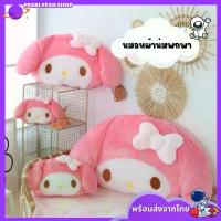 ราคา หมอนผ้าห่ม ลายการ์ตูน My Melody & Sanrio ตุ๊กตาน่ารักมาก หมอนผ้าห่มตุ๊กตา ขนาดพกพา ของขวัญวันเกิด (1735440176647210085)