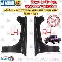 ราคา แก้มบังโคลนหน้า TOYOTA HILUX HERO LN56-LN70 ปี 1978-1983 OEM (1730719195442547334)