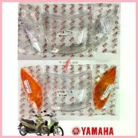 ราคา ขาย นูโว กระจกไฟหน้า +ไฟเลี้ยว นูโวMY(แท้) (1733345794261485290)