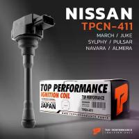 ราคา คอยล์จุดระเบิดMARCH ALMERA SYLPHY JUKE PULSAR URVAN E26 TEANA L33 NOTE - TPCN-411 - คอยล์ (1735168800328680989)
