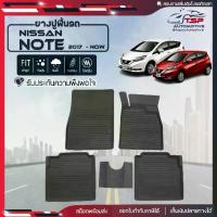 ราคา [สินค้าพร้อมส่ง] ผ้ายางปูพื้นรถยนต์ Nissan Note [ปี2017-ปัจจุบัน] พรมปูรถ พรมรองพื้นรถ พรมปูพื้นรถ พรมรถยนต์ ผ้ายางปูพื้นรถ (1734442880738625523)