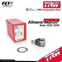 ราคา TRW ลูกหมากปีกนกล่าง Nissan Almera March ปี10-18 Note ปี17-20 / อัลเมร่า มาร์ช / JBJ7652 (1735404518763366242)