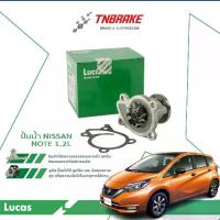 ราคา LUCAS ปั๊มน้ำรถยนต์ NISSAN NOTE 1.2L นิสสัน โน็ต ปั๊มน้ำลูคัส ปั๊มน้ำโน๊ต ของแท้ ส่งไว (1734691190226716138)