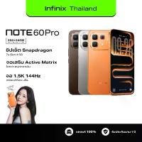 ราคา Infinix NOTE 60 Pro (5G) 256+12GB (ผสานRAMสูงสุด24GB) I ชิปเซ็ต Snapdragon 7s Gen 4 I จอเสริม Active Matrix ด้านหลัง I หน้าจอ 1.5K 144Hz Ultra-Vision (1734380183219897926)
