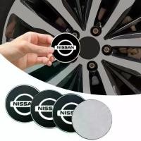 ราคา สติกเกอร์รถยนต์ หมวกแกนล้ออลูมิเนียม สติกเกอร์ตรงกลางล้อ สำหรับ Nissan X‑Trail, Qashqai, Juke, Leaf, Micra, Note, Patrol, Pulsar, NISMO อุปกรณ์เสริม (1735169829374231667)